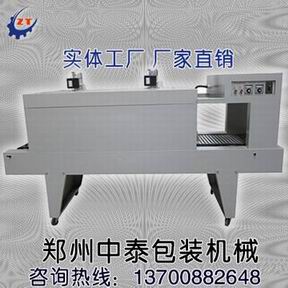 礦泉水包裝機(jī) 礦泉水包裝機(jī)廠 礦泉水打包機(jī)