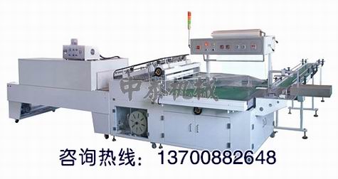 全自動(dòng)無框畫包裝機(jī) 寫字板熱收縮包裝機(jī)