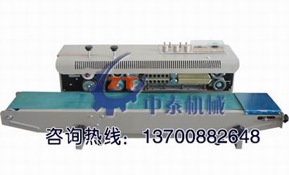 塑料袋印碼封口機(jī) 食品袋自動(dòng)封口機(jī)