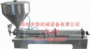 粘稠膏體定量灌裝機 自動定量膏體灌裝機 灌膏機