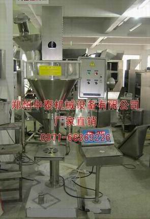粉末定量灌裝機(jī) 粉末包裝機(jī) 添加劑定量分裝機(jī)