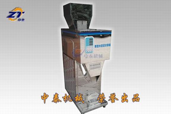 雜糧稱重自動(dòng)包裝機(jī),米磚定量包裝機(jī),河南包裝機(jī)廠家