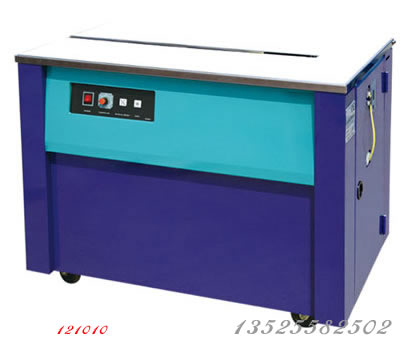 河南打包機(jī)廠家 紙箱自動(dòng)打包機(jī) 打包機(jī)價(jià)格最低