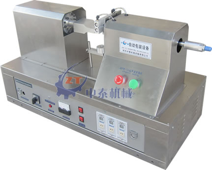 潤滑劑軟管封尾機 啫喱膏軟管封尾機 香體露軟管封尾機