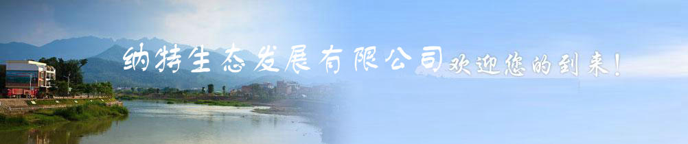 �gӭ�����R����ʡ�{�����B(t��i)�l(f��)չ���޹�˾